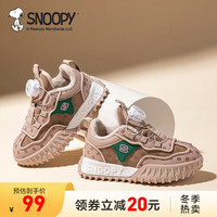 SNOOPY史努比保暖加绒棉鞋儿童鞋子中大童老爹鞋冬款男童运动鞋 棕色 34码 适合脚长20.3-20.8cm