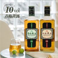 古越龙山 绍兴黄酒 半甜型青梅黄酒500ml*2瓶低度微醺桂花果味黄酒