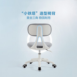 LINSY KIDS林氏电脑椅学习椅子 【黑框灰布】BY008-G电脑椅(无脚踏)