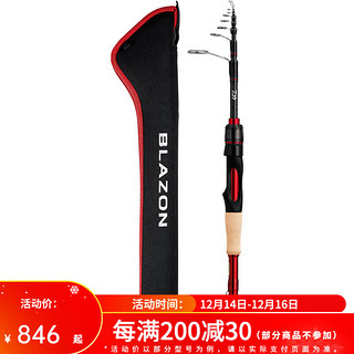 DAIWA 达亿瓦 20款 BLAZON MB 伸缩便携式鲈鱼竿 振出式路亚竿泛用钓鱼竿鱼杆 垂钓装备 666TLS（1.98米振出式软调直柄）