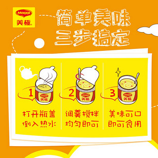 Maggi 美极 雀巢出品美极土豆泥尝鲜装35g*4盒4口味早餐夜宵代晚餐方便速食