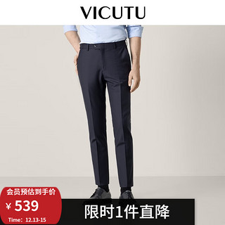 VICUTU 威可多 男士西裤 VBS88321396T 蓝色 185/99B