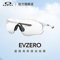 OAKLEY 欧克利 太阳镜 铱镀膜变色眼镜男女骑行驾驶运动眼镜护目镜OO9313-06 EVZERO OO9313-06光感变色反光