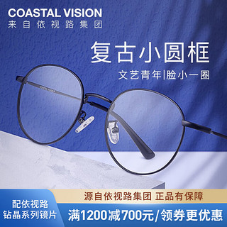 essilor 依视路 镜宴 近视光学眼镜男女商务时尚多款可选镜框 网上配镜 金属-全框-2022GD-金色 镜框+ 膜岩1.60依视路非球面现片