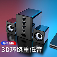 赛达（SADA） 电脑音响蓝牙音箱2.1低音炮有线小钢炮迷你播放器台式桌面家用连接手机笔记本大音量 黑色标准版