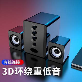 赛达（SADA） 电脑音响蓝牙音箱2.1低音炮有线小钢炮迷你播放器台式桌面家用连接手机笔记本大音量 黑色标准版