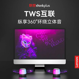 thinkplus 联想蓝牙音箱无线高音质小型音响车载超重低音炮便携式2023