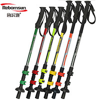 Robinson 鲁滨逊 登山杖碳素超轻外锁手杖直柄拐杖户外装备三节猎人爬山装备
