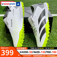 阿迪达斯（adidas）男鞋 2023运动鞋X Speedportal.3 TF碎钉人草比赛足球鞋 GZ0003/白色-灰色-黑 42.5(内长265mm)