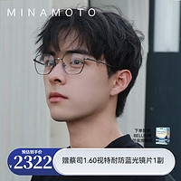 CHARMANT 夏蒙 眼镜源系列日本进口全框商务镜架配近视度数眼镜框31001 AY-深枪色