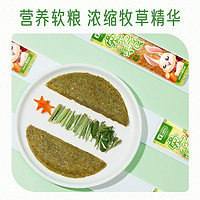 yee 意牌 兔条营养膏泥粮零食食饲料提摩西草牧草荷兰猪龙猫用品套餐