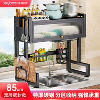 佳帮手 Joybos厨房水槽置物架防尘碗架沥水架加长台面碗碟架储物架水池收纳架子