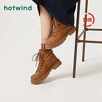 抖音超值购：hotwind 热风 2023年冬季新款女士时尚休闲靴H95W3423