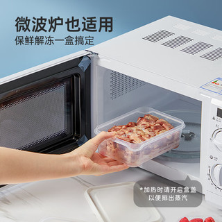 炊大皇 塑料保鲜盒套装 杂粮食冰箱收纳盒密封不漏水 12件套 大皇色