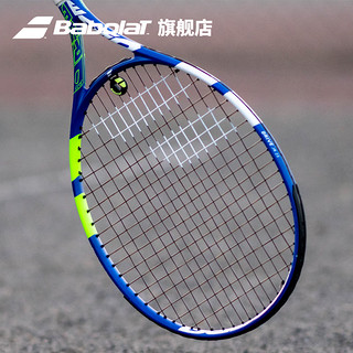 BABOLAT Babolat百保力儿童青少年初学一体网球拍百宝力23寸24寸25寸D JR DRIVE JUNIOR 25 GIRL