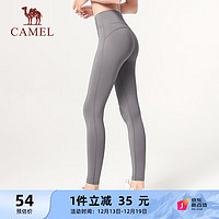 CAMEL 骆驼 四季裤女瑜伽训练九分运动裤 Y1S10L6608 玛瑙灰 M