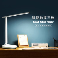台灯学习护眼宿舍大卧室儿童家用床头灯书桌led充折叠