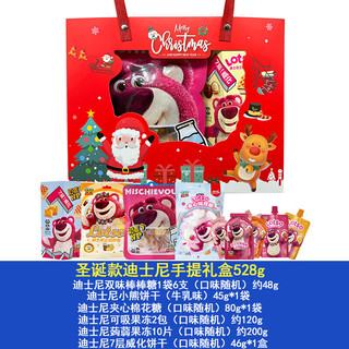 Disney 迪士尼 零食大礼盒 528g