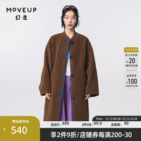 幻走（MOVEUP）.FUN系列棒球领斜向钮门设计师长款外套女 深咖啡 S