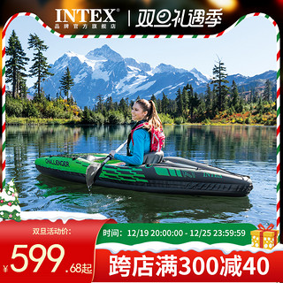 INTEX 船皮划艇钓鱼船充气船橡皮艇户外水上冲锋舟加厚皮筏艇小船