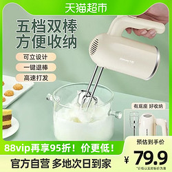 Joyoung 九阳 打蛋器家用手持式电动小型烘焙奶油机打蛋机搅拌器奶油打发器