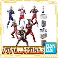 BANDAI 万代 现货 万代 扭蛋盒蛋 闪耀发光奥特曼 迪迦雷欧奈克瑟斯 建筑套装2