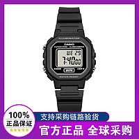 百亿补贴：CASIO 卡西欧 电子表带闹钟数显女学生小表LA-20WH