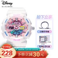 迪士尼(Disney)运动手表女儿童潮流防水少女ins风电子表送女生礼盒