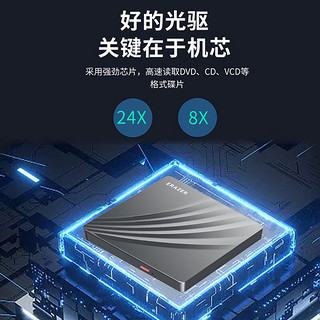 联想（Lenovo）异能者外置光驱八倍速笔记本台式机USB/type-c双接口 移动外接光驱DVD光盘刻录机