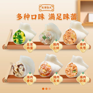俊杰 花边水饺 猪肉玉米水饺500g