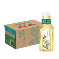 农夫山泉 东方树叶335ml15瓶 茶饮料茉莉花茶醇香乌龙茶