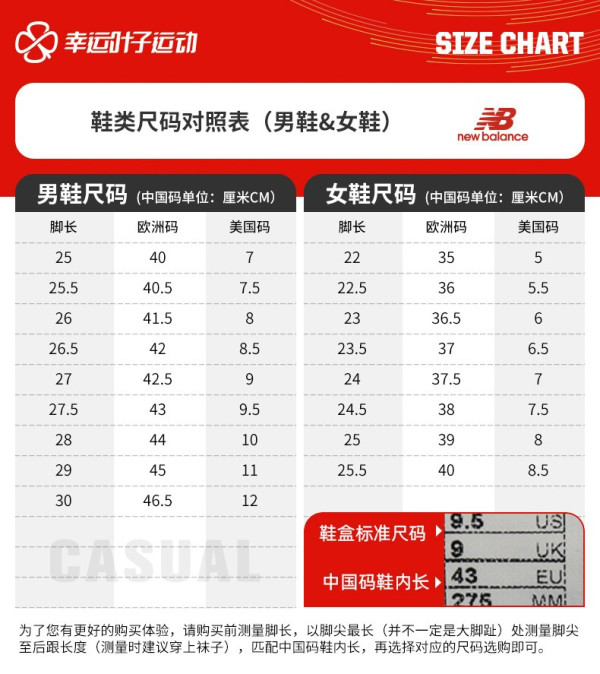 【省180元】new balance休闲运动鞋_new balance 女款百搭缓震跑步鞋