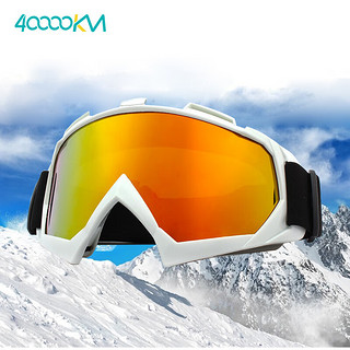 四万公里防风沙滑雪风镜X600防雾越野骑行眼镜户外越野防护眼镜