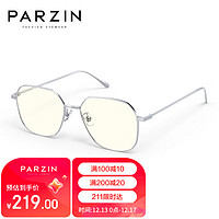 帕森（PARZIN）防蓝光防辐射眼镜 时尚多边形轻盈修颜抗蓝光手机护目镜15827