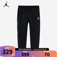 NIKE AIR JORDAN 耐克AJ童装男童裤子370克加厚弹力儿童长裤 正黑色 110/50(4)