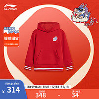 LI-NING 李宁 童装女大童卫衣23新年系列刺绣宽松套头连帽运动上衣YWDU020 如意红-1 130