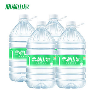 鼎湖山泉 山泉水泡茶水桶装水天然饮用水pk矿泉水 5L*4桶