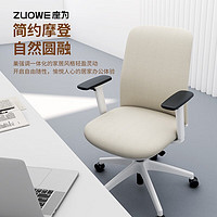 补贴购、PLUS会员：ZUOWE 座为 巢系列 Nest 云朵椅