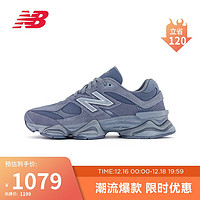 NEW BALANCE23年男鞋女鞋9060系列千禧小象蹄复古百搭运动老爹鞋U9060IB 40.5