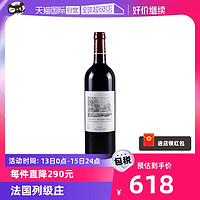 CHATEAU DUHART-MILON 波尔多列级庄四级庄杜哈米隆都夏美隆庄园干红葡萄酒2020