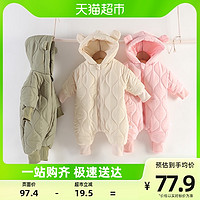 88VIP：Kmicashmre kmi新生婴儿连体衣冬加厚加绒外出夹棉保暖外套初生男女宝宝哈衣