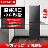 HITACHI 日立 冰箱 R-SBF380KC 原装进口风冷三门冰箱 375L 雅黑色