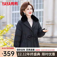 鸭鸭（YAYA）装羽绒服女优雅西装领兔毛领时尚短款外套GL 黑色 180/100A(XXXL)