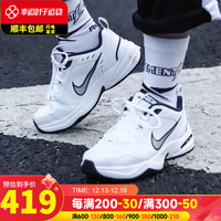 耐克(NIKE)舰店官网男鞋 23冬季M2K运动鞋AIR气垫老爹鞋休闲跑步鞋 速发/全掌气垫/偏小 42