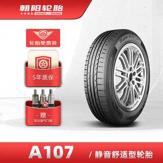 朝阳轮胎 205/60R16乘用车舒适型汽车轿车胎A107静音坚固舒适抓地