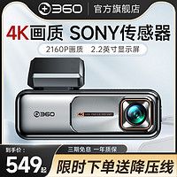 360 K980 行车记录仪