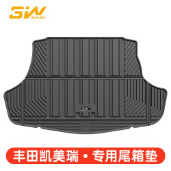3W 全TPE尾箱垫适用于丰田凯美瑞后备箱垫第八代汽油版