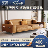 中派现代轻奢真皮沙发客厅头层牛皮意式极简直排多人位皮艺沙发