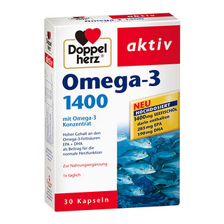 Doppelherz 双心 德国双心深海鱼油胶囊dha中老年青少年女士Omega-3胶囊 1400mg