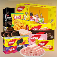 nabati 纳宝帝 丽芝士nabati威化饼干曲奇大礼盒 636g/盒 混合口味